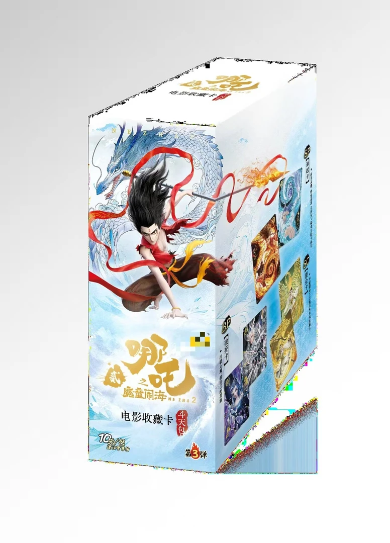 【狂风/DR+50包】哪吒三弹-盲盒卡牌收藏(代拆）