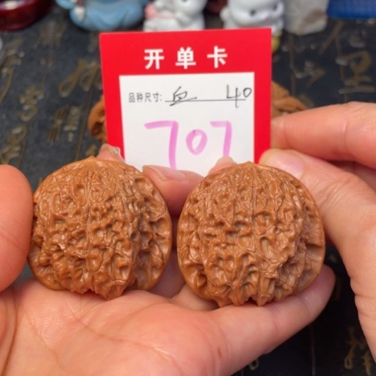 吊坠文玩核桃文玩了吗