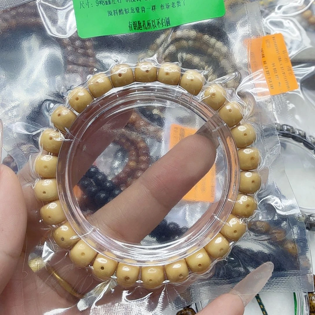 手串星月菩提20傲视龙脊菩提98桶单圈