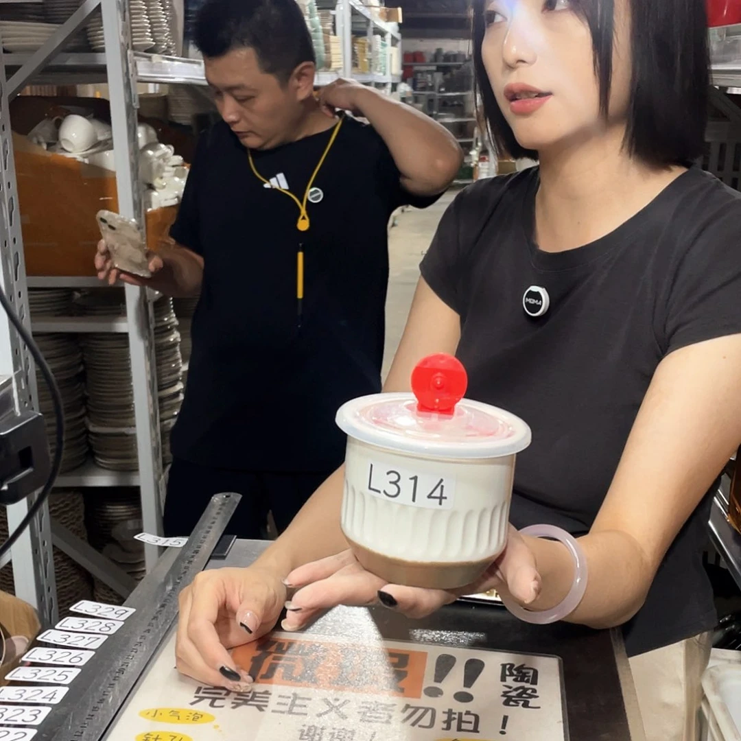 瓷片314             6个带盖