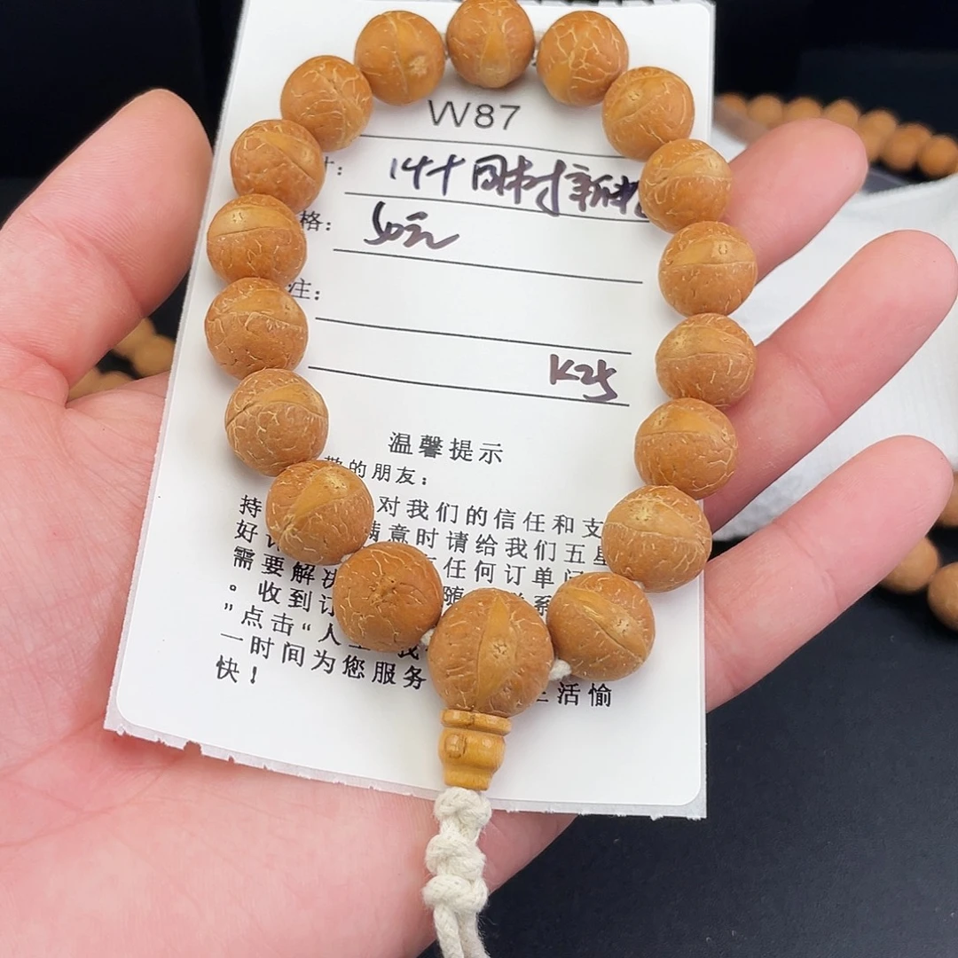 凤眼菩提手串W87-k25凤眼菩提14+同树新籽