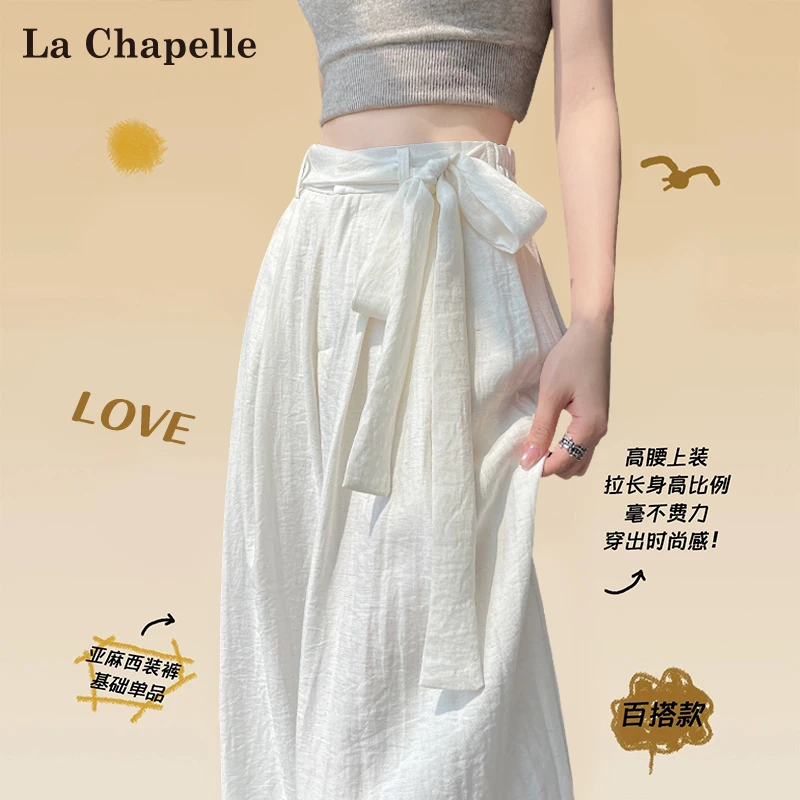 拉夏贝尔白色棉麻冰丝阔腿裤女夏季薄款高腰垂感拖地亚麻山本裤子