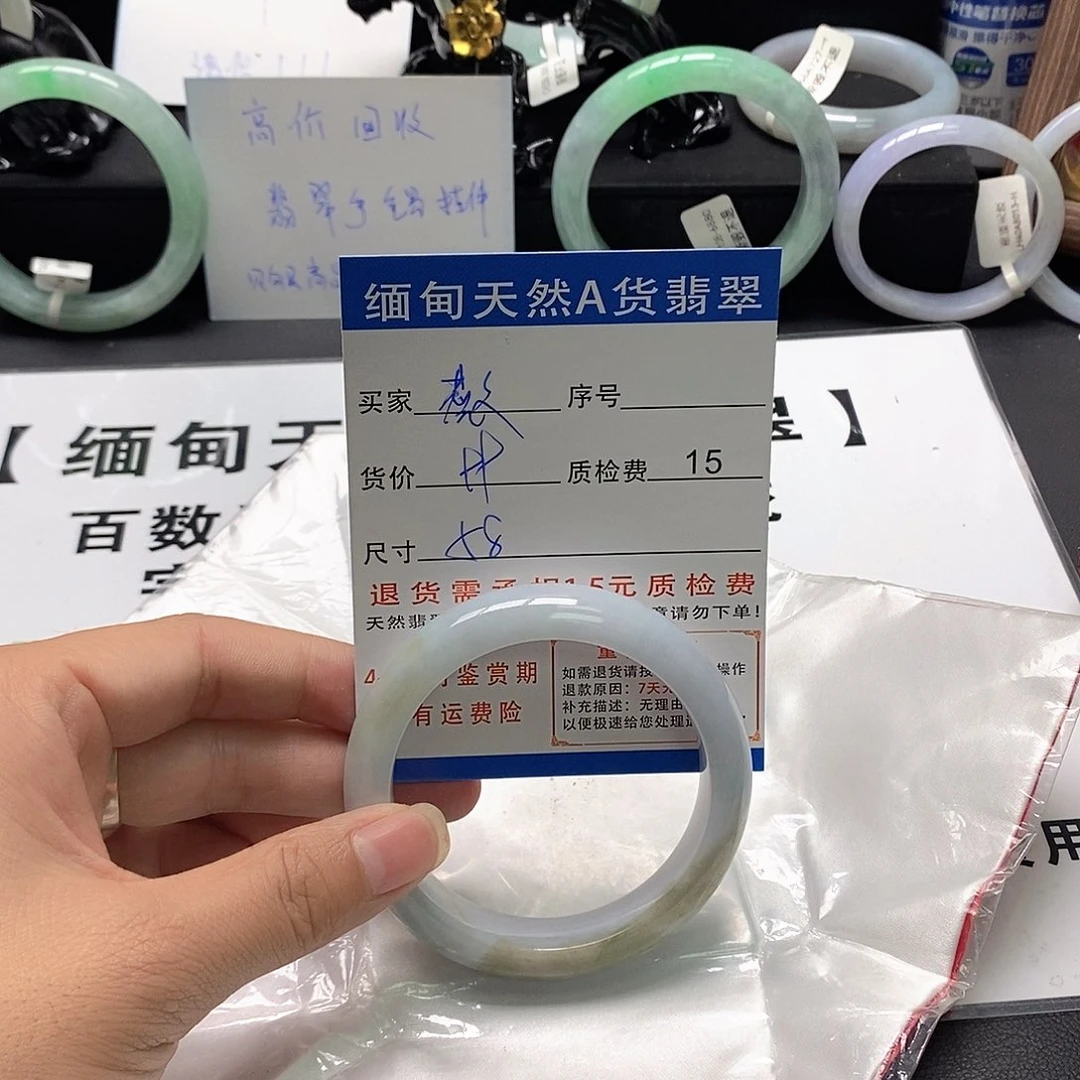 薇***薇翡翠未镶嵌手镯翡翠手镯