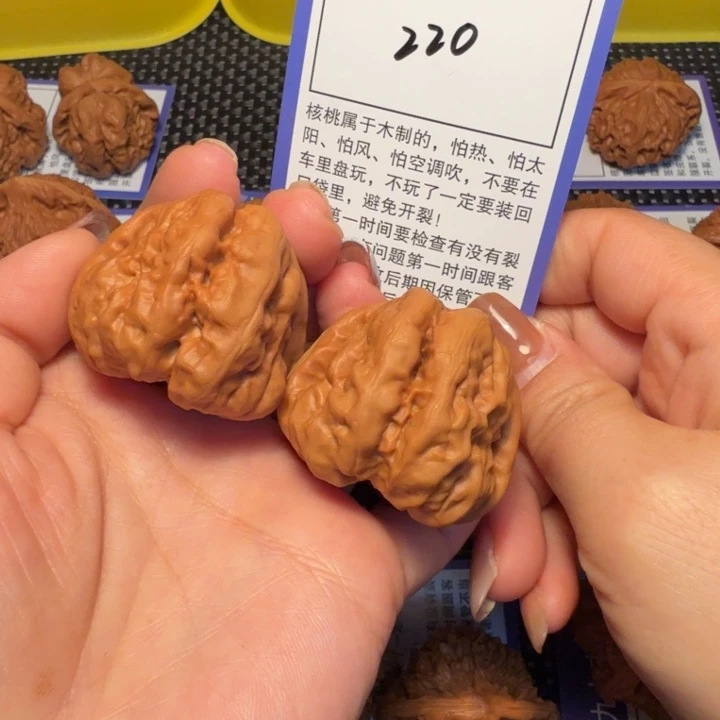 核桃文玩核桃220蛙蛙39