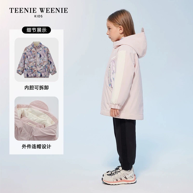 TeenieWeenieKids24年女童三合一可拆内胆三防羽绒服TKJD244T54A