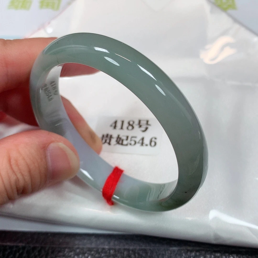 【闪购商品】未镶嵌手镯（贵妃镯）翡翠418号