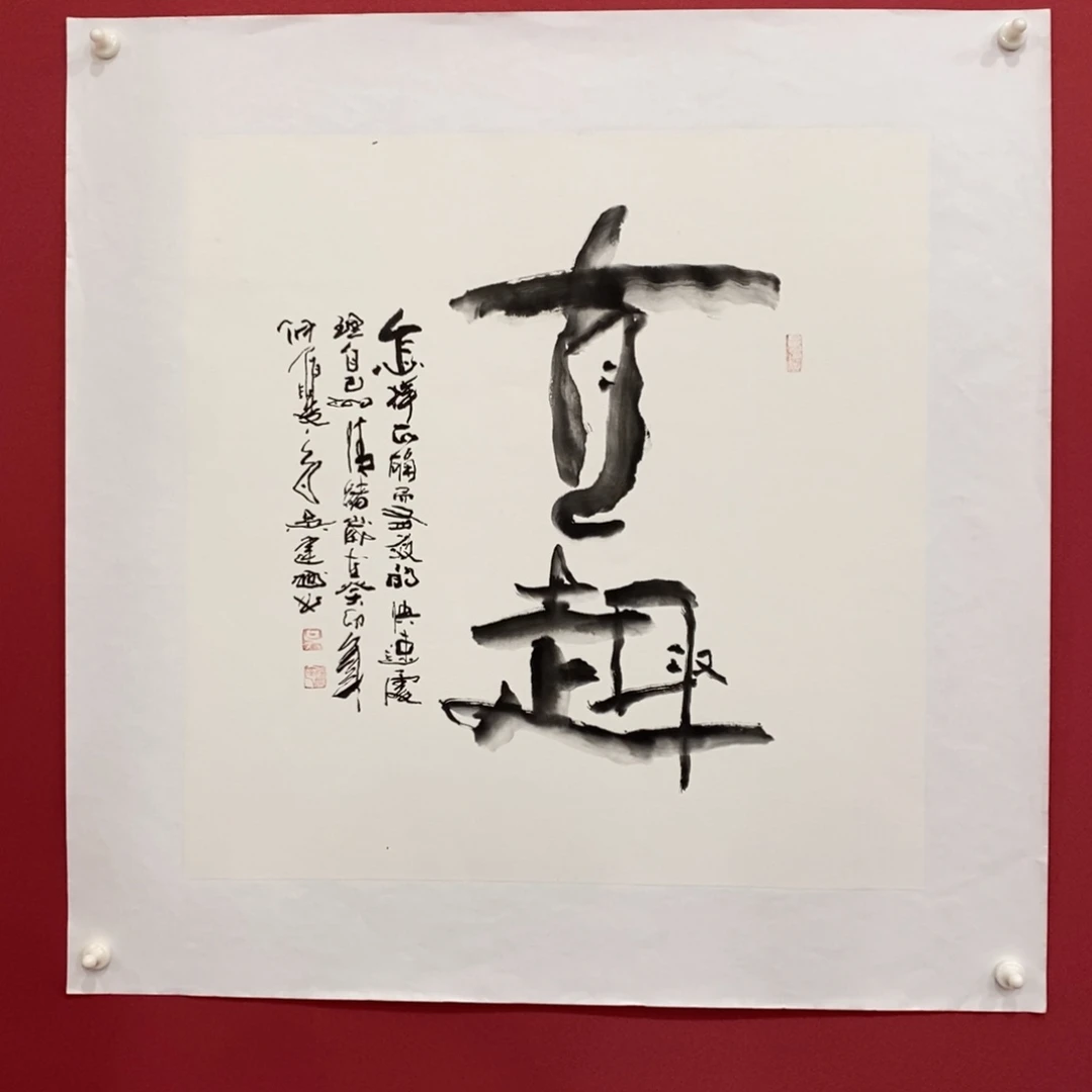 国画吴建国三尺斗方50*50 真人真品