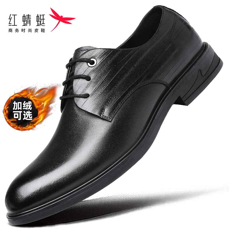 红蜻蜓男鞋冬季商务正装休闲皮鞋男加绒软底真皮头层牛皮办公结婚