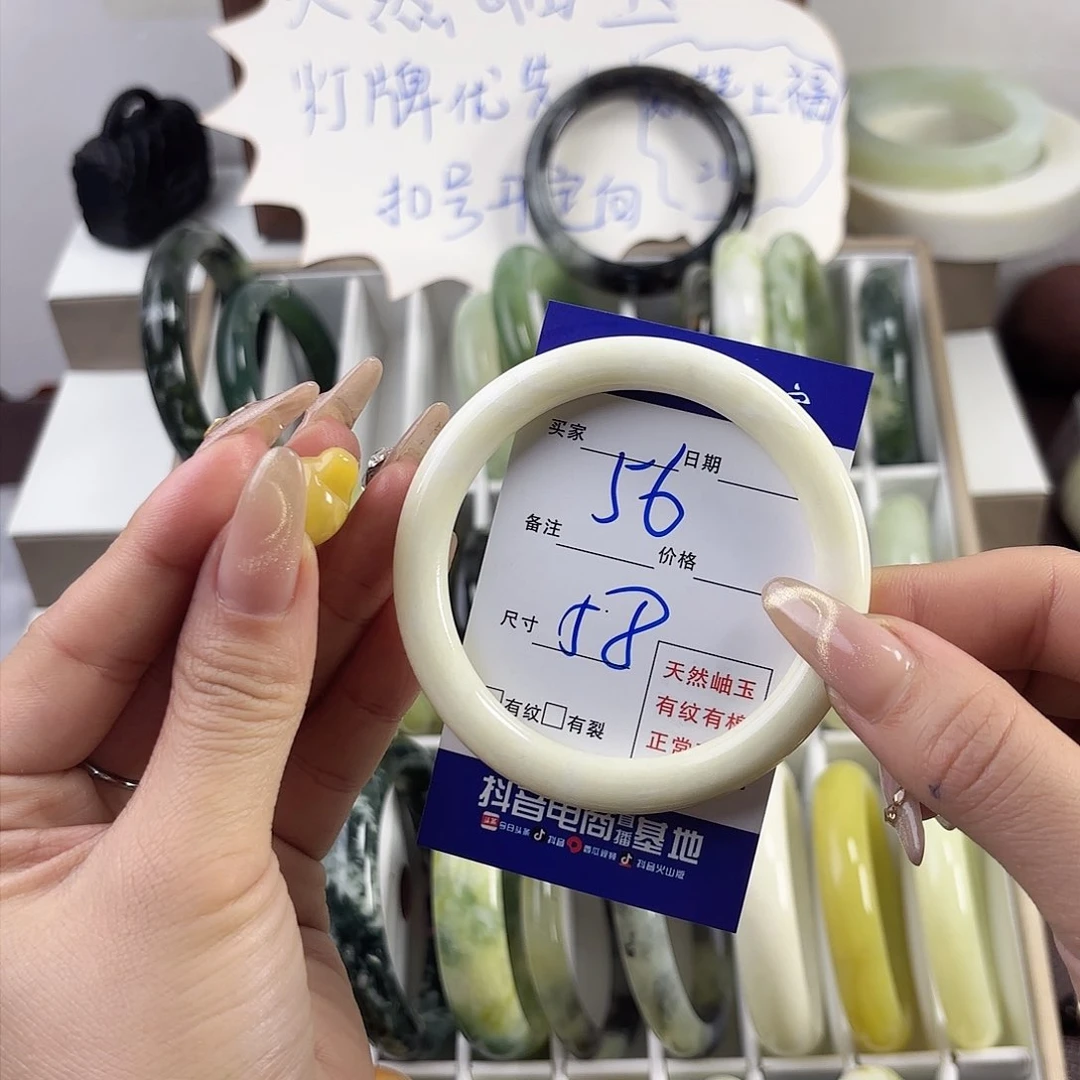 蛇纹石玉手镯未镶嵌不*晴