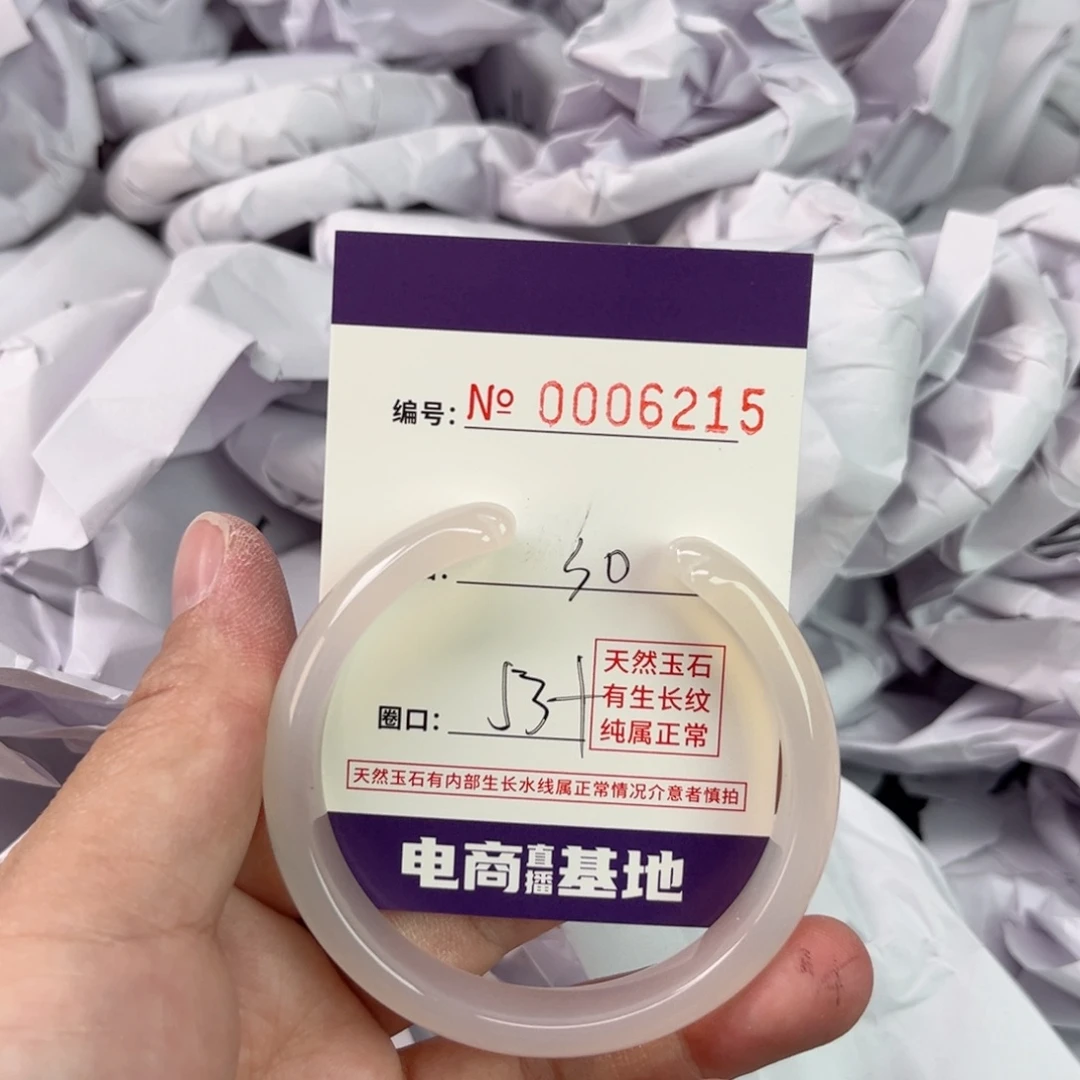 玛瑙/玉髓手镯未镶嵌6215