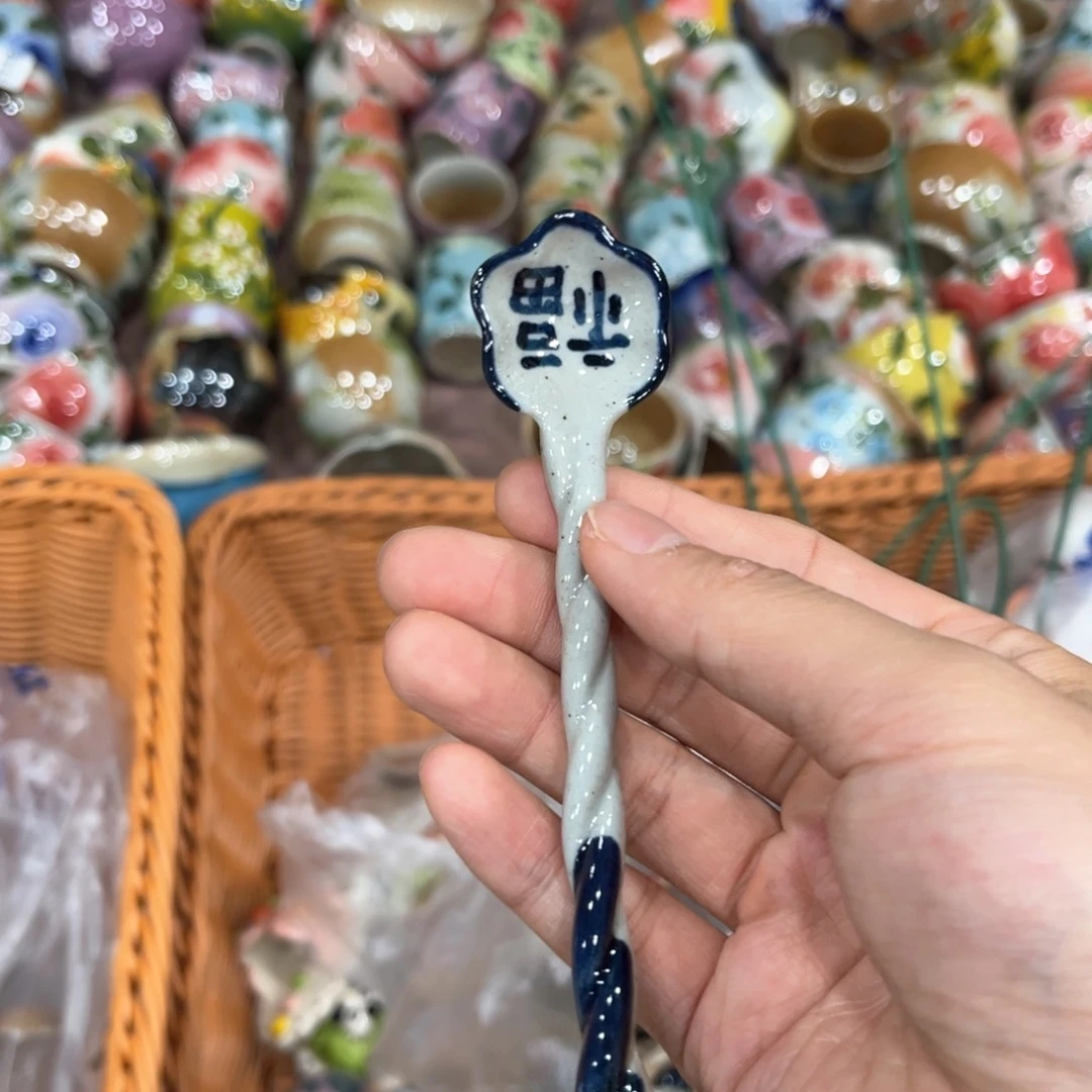 红红火火恍恍惚惚哈哈