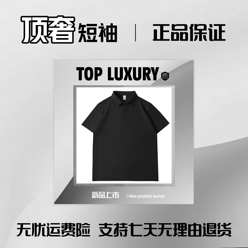 《刺绣款》新品男女同款T恤经典速干polo衫情侣款休闲商务装