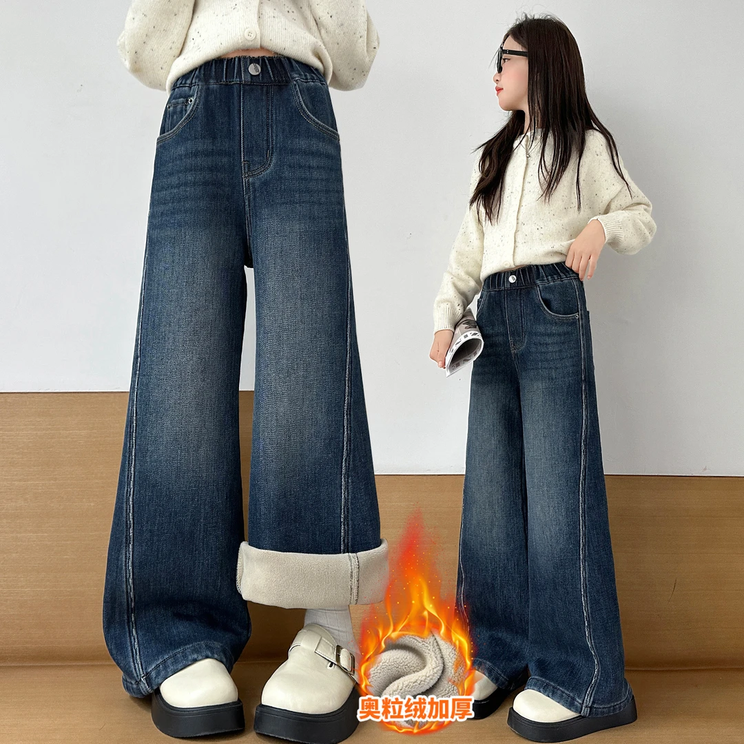 女童加绒牛仔裤秋冬新款洋气儿童加厚裤子中大童一体绒阔腿喇叭裤