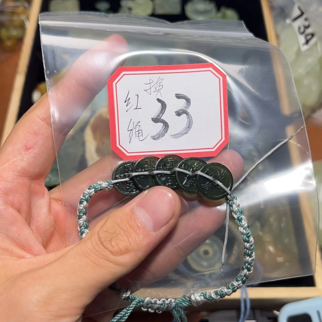 合金蛇纹石玉手链一****?