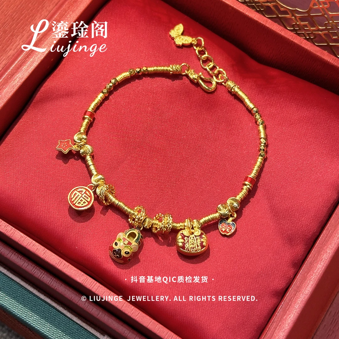 足金999【吞金兽纳福鞋盘缠手链】