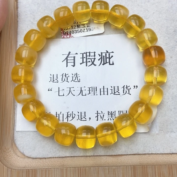 琥珀未镶嵌珠宝奇石54