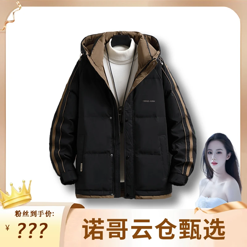 【诺哥专属】罗杰宾利冬季厚款棉服防寒保暖百搭潮流外套866706