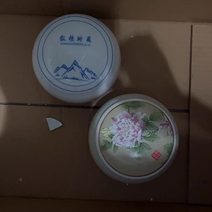 元冠陶瓷茶叶罐密封罐