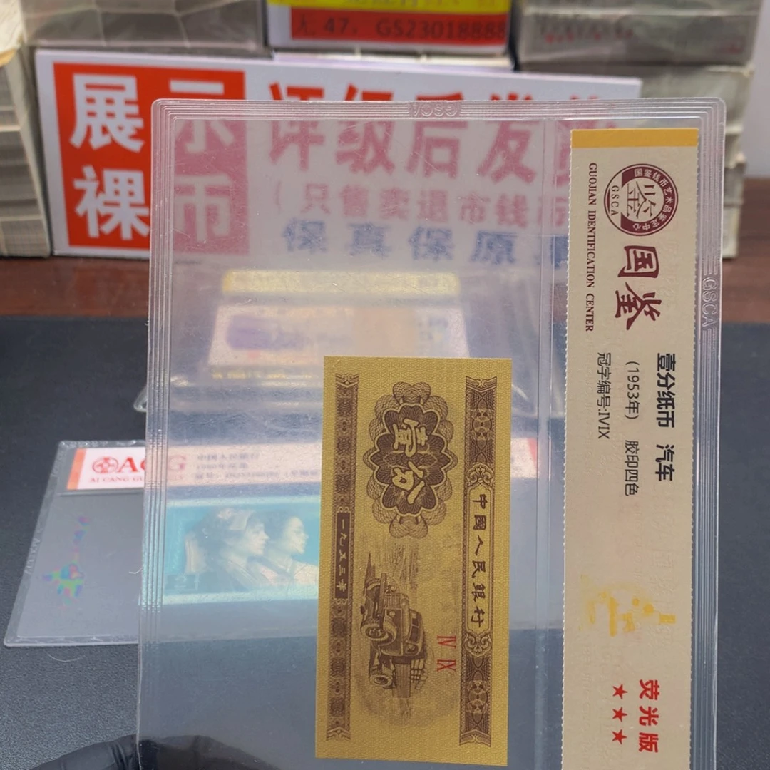 XR冠2737号码随机一刀百连无4