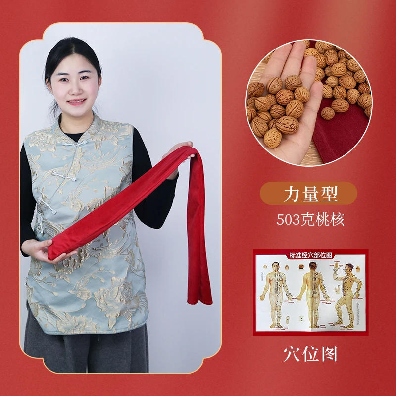 经络拍打甩甩袋中医养生小核桃敲打背部健康古法神器络背袋疏通筋