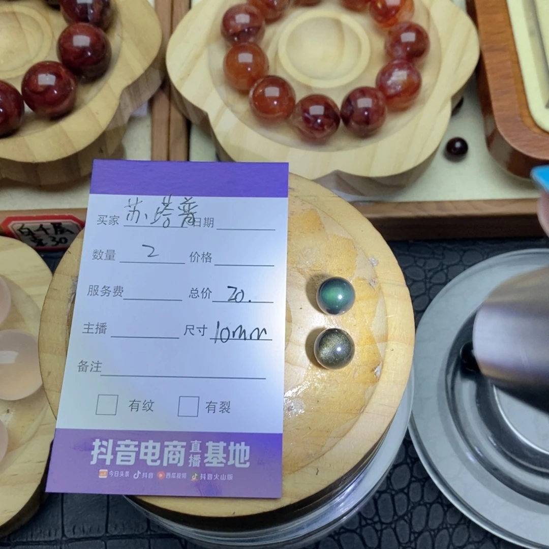 未镶嵌手链水晶苏*普