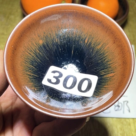茶盏茶香的时候是300