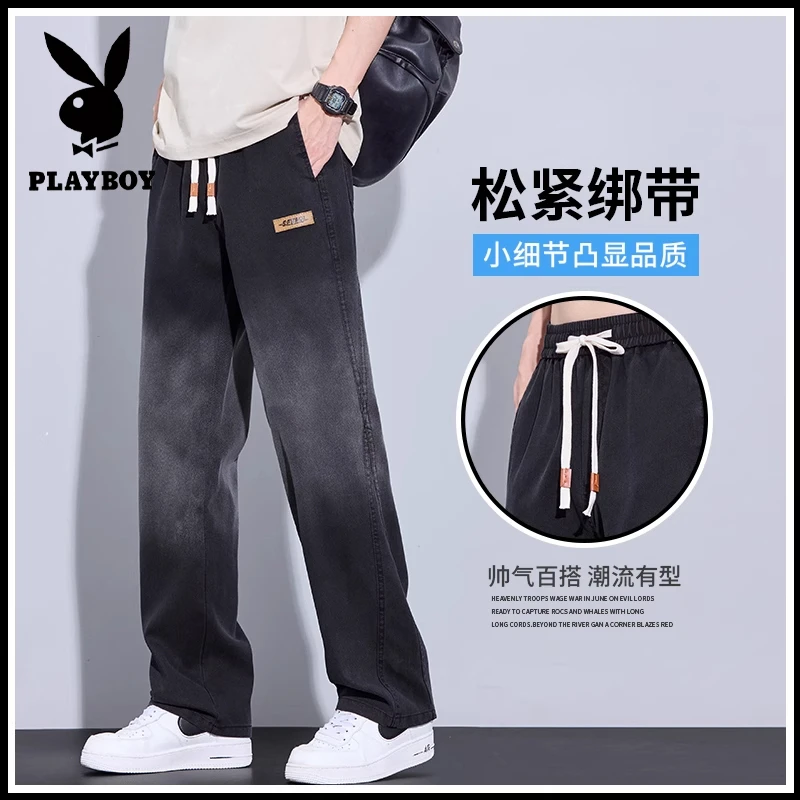 花花公子夏季新薄款渐变牛仔裤男宽松直筒美式高街阔腿休闲长裤子