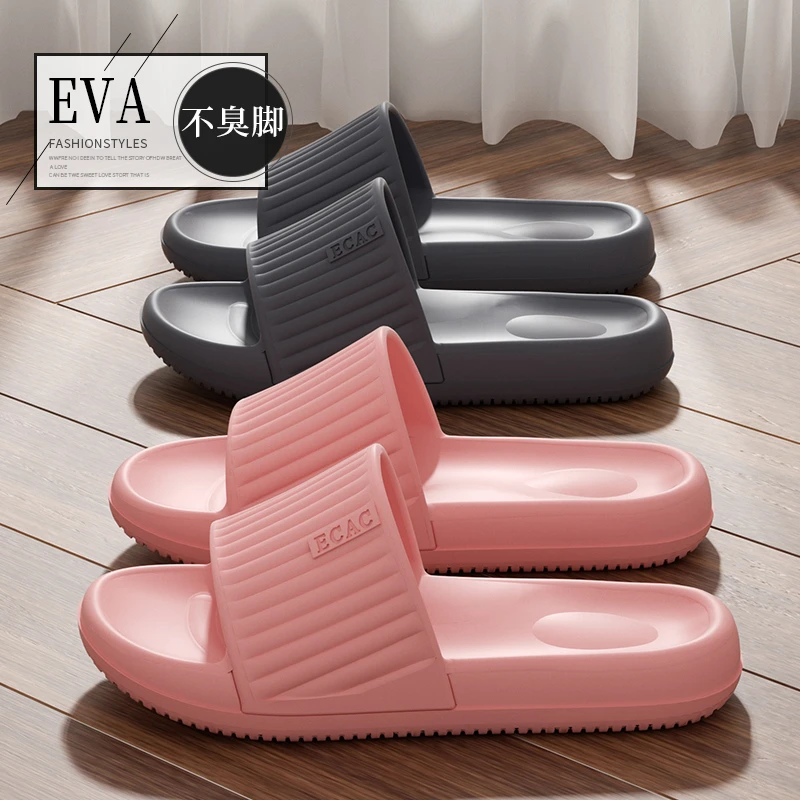 厚底凉拖鞋女踩屎感新款夏季室内居家用浴室洗澡防滑情侣不臭脚男