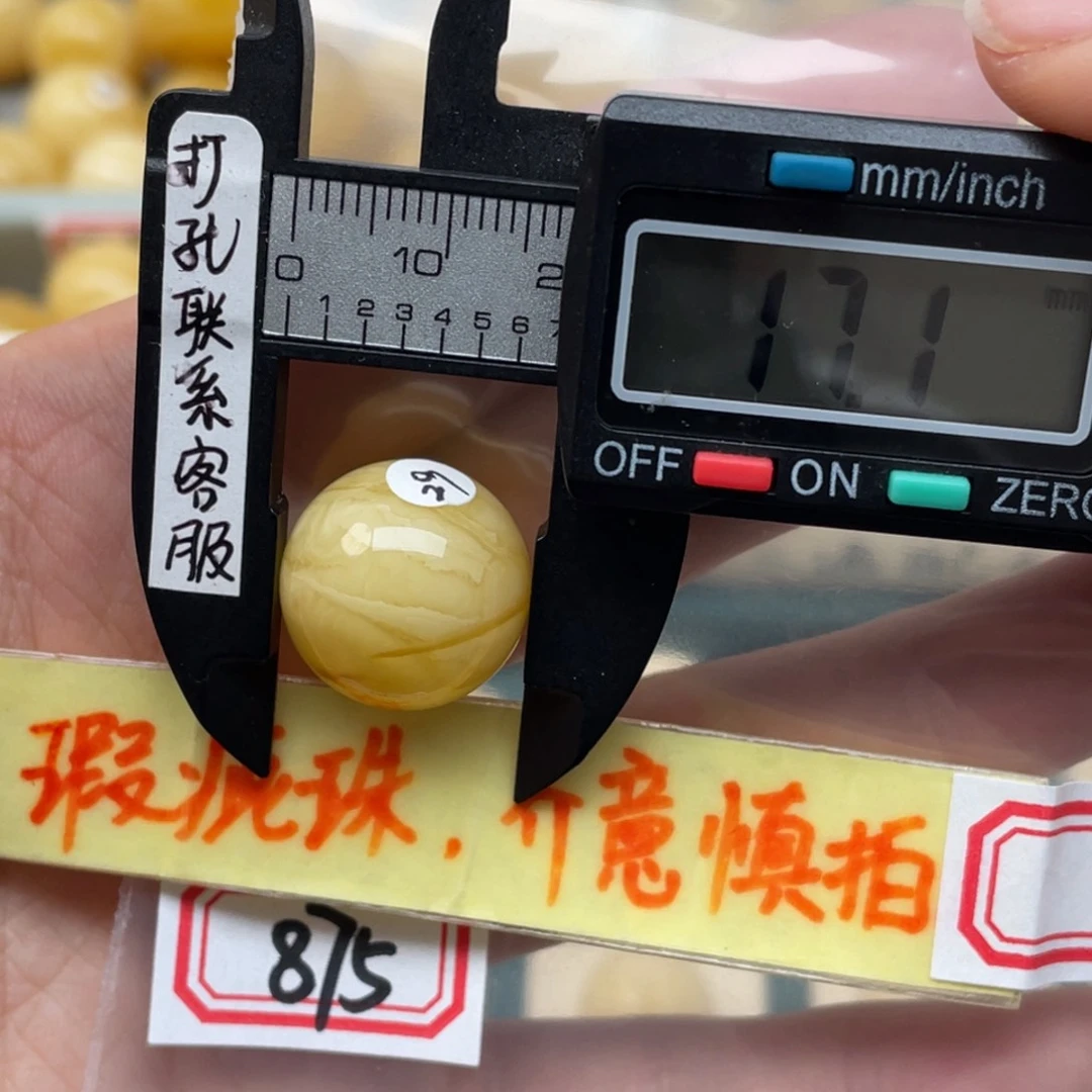 琥珀裸石未镶嵌千*爷微瑕