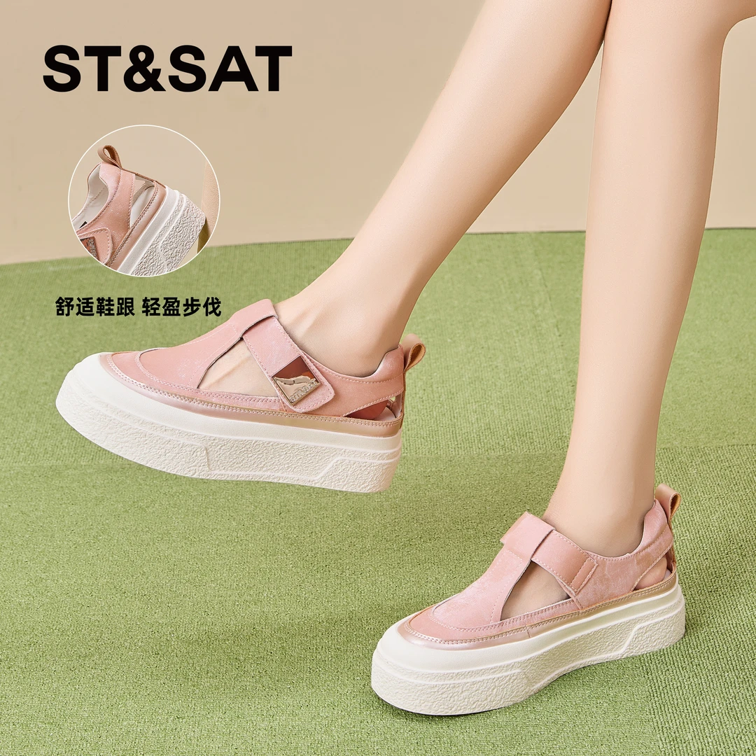 星期六女鞋透气镂空厚底休闲鞋2025新款百搭时尚单鞋女士小众板鞋