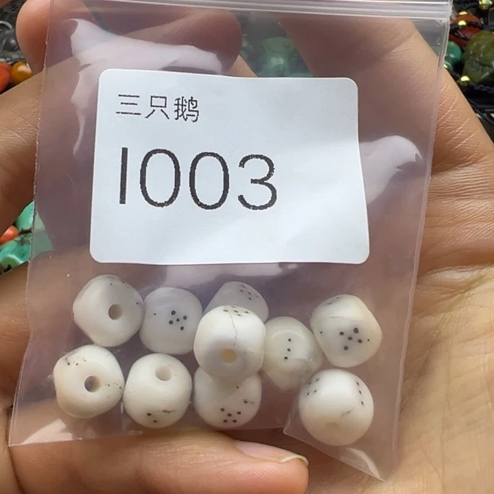 菩提根/象牙果吊坠