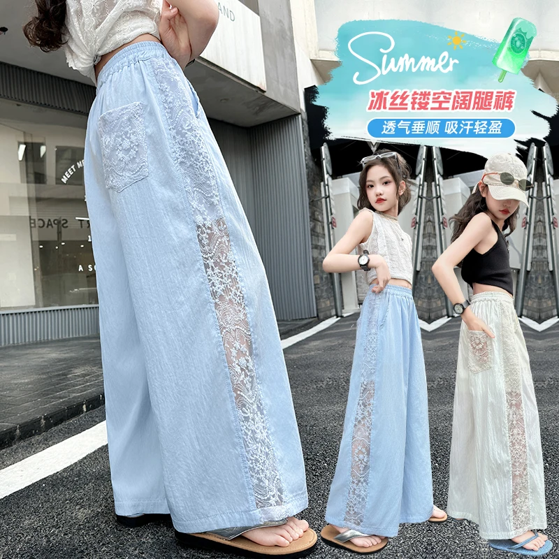 女童夏季裤子2025新款6-12岁中大童时尚潮洋气韩系蕾丝拼接速干裤