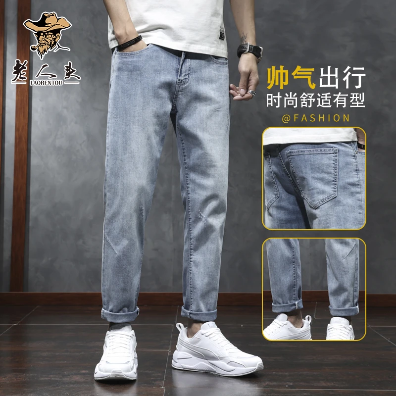 老人头夏季新款超薄款冰丝修身直筒休闲百搭裤男士弹力宽松牛仔裤