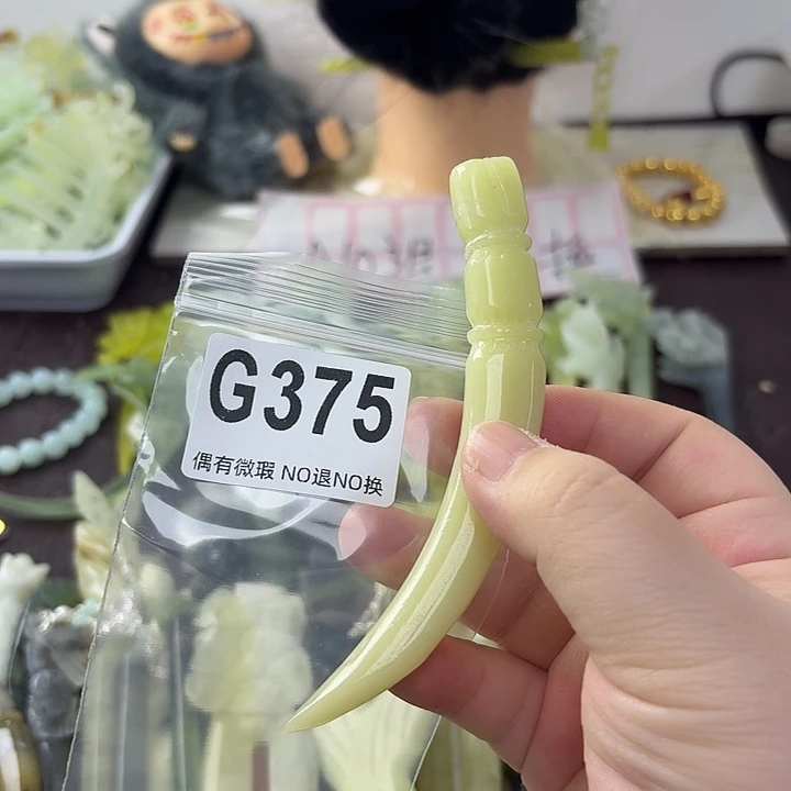 过***烟蛇纹石玉合金发饰