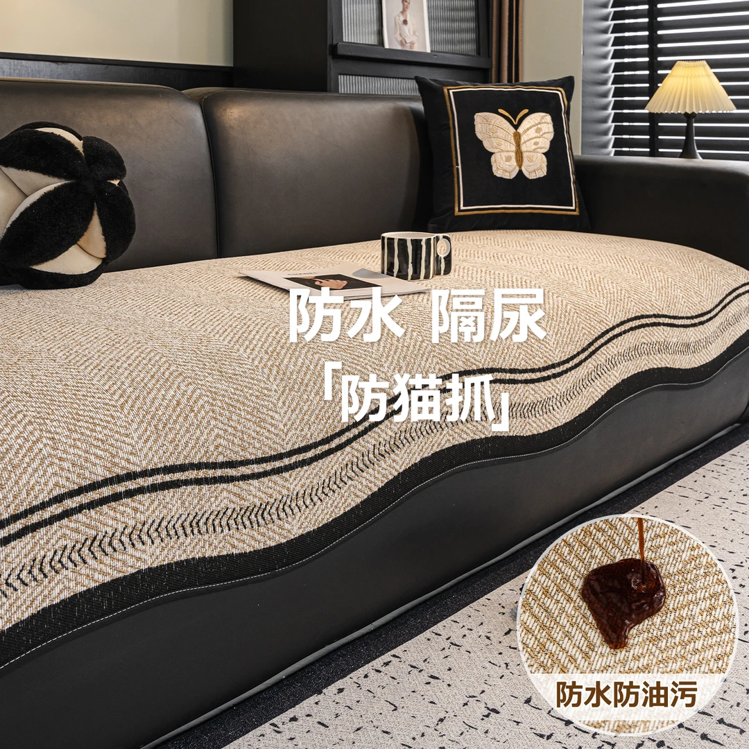 轻奢高级感沙发垫2025新款四季通用防水防滑直排皮沙发盖布坐垫子