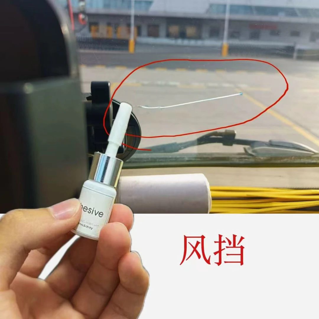 货车玻璃裂纹修复专用胶填充复原液修补开裂裂痕石子崩裂砸碎胶水