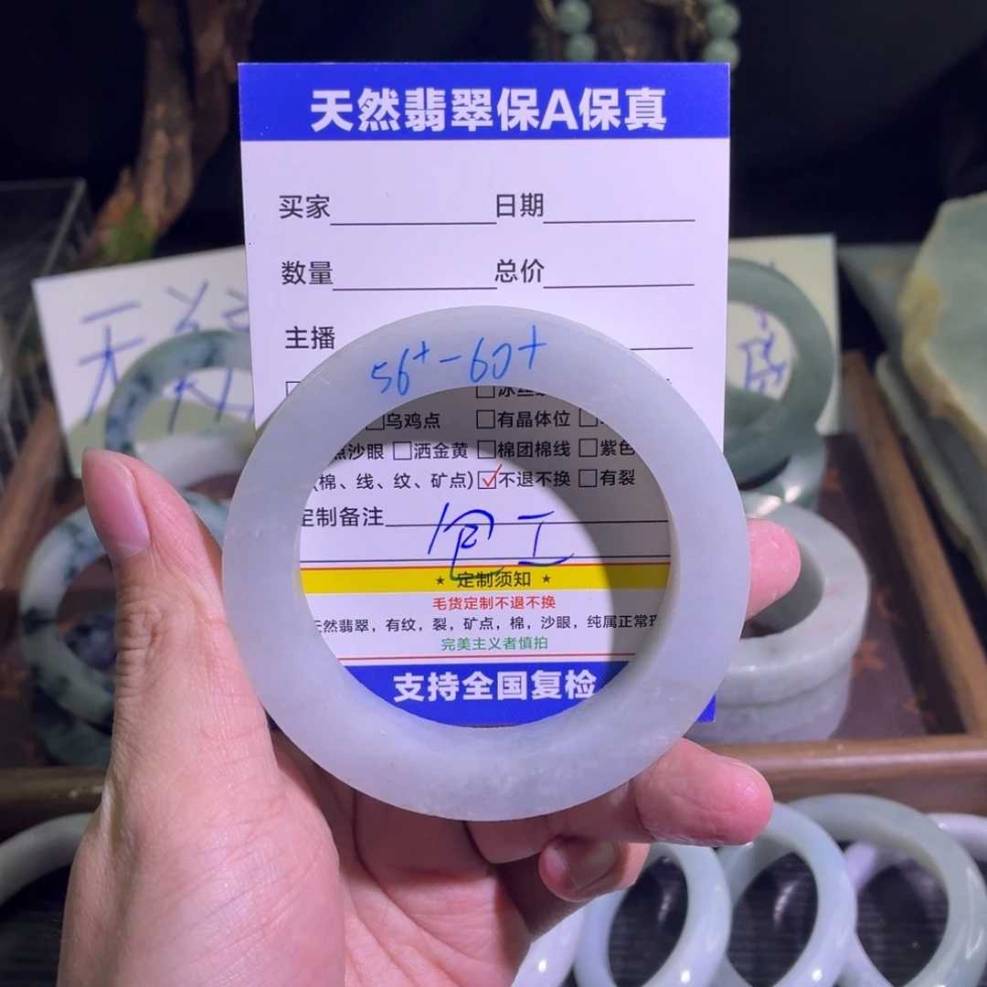 定制翡翠未镶嵌天然纹理随机，追求完美者慎拍