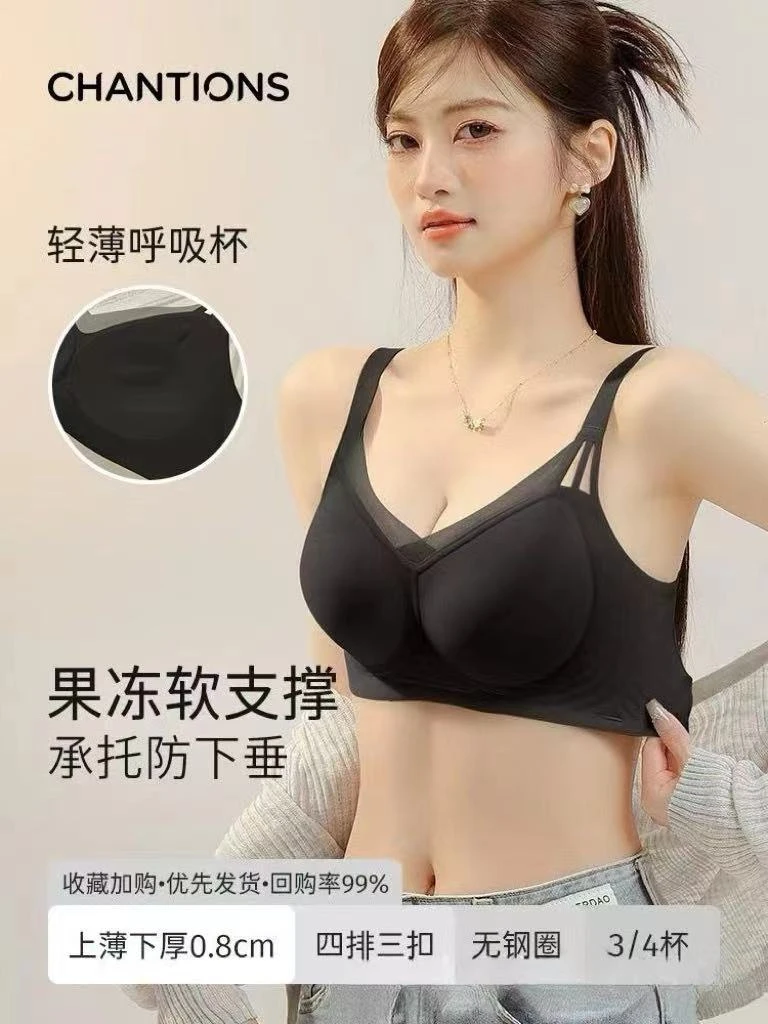 3D立体果冻软支撑无钢圈蕾丝聚拢背内衣舒适薄款轻薄文胸上托罩