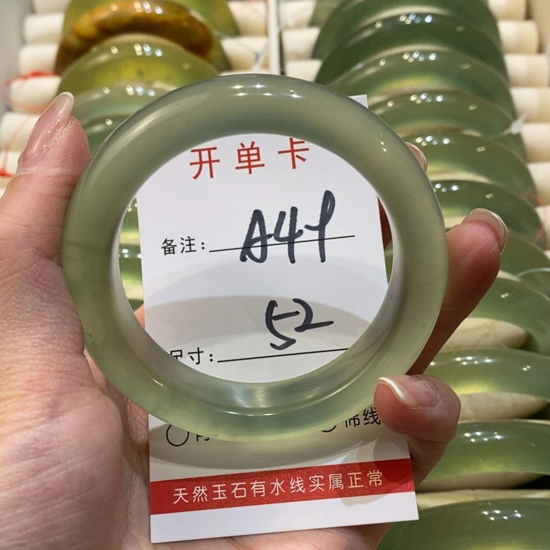 【闪购商品】蛇纹石玉手镯未镶嵌A****.