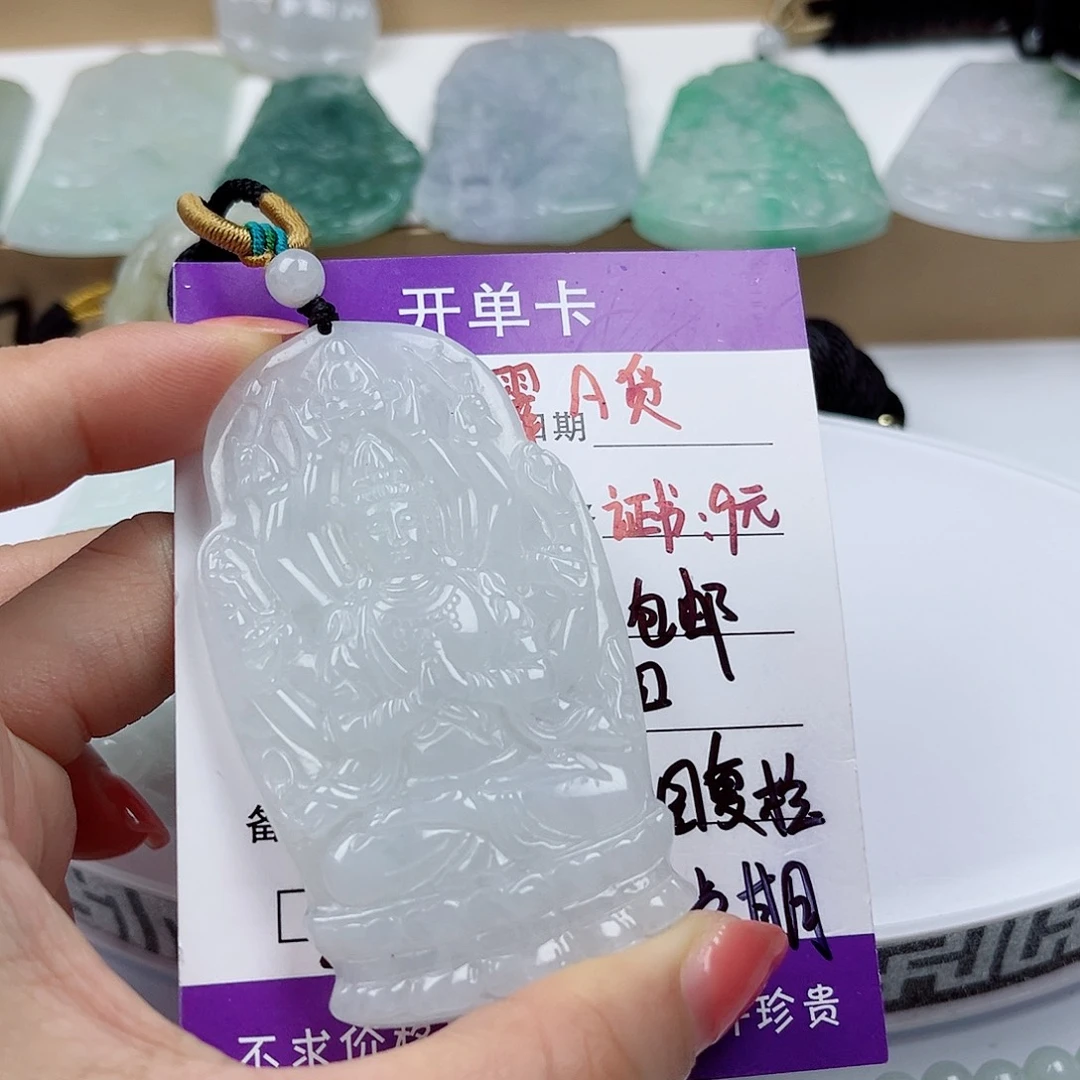翡翠未镶嵌颈饰