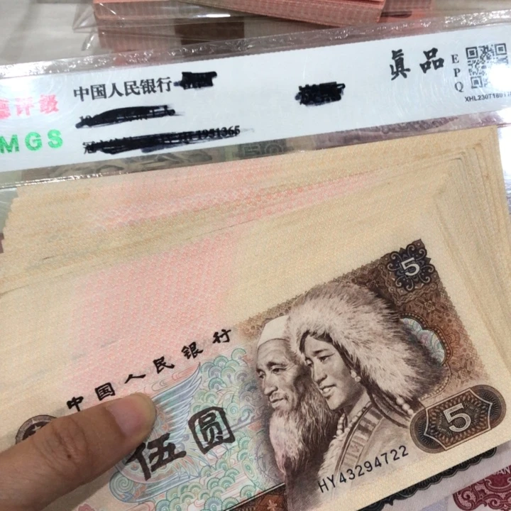 805二十张，八九成新