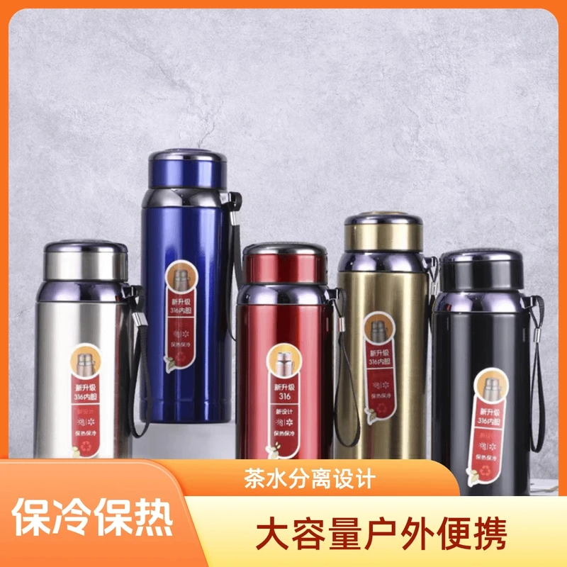 800ml不锈钢大容量户外便携真空吊带壶车载保温星保温杯颜色随机