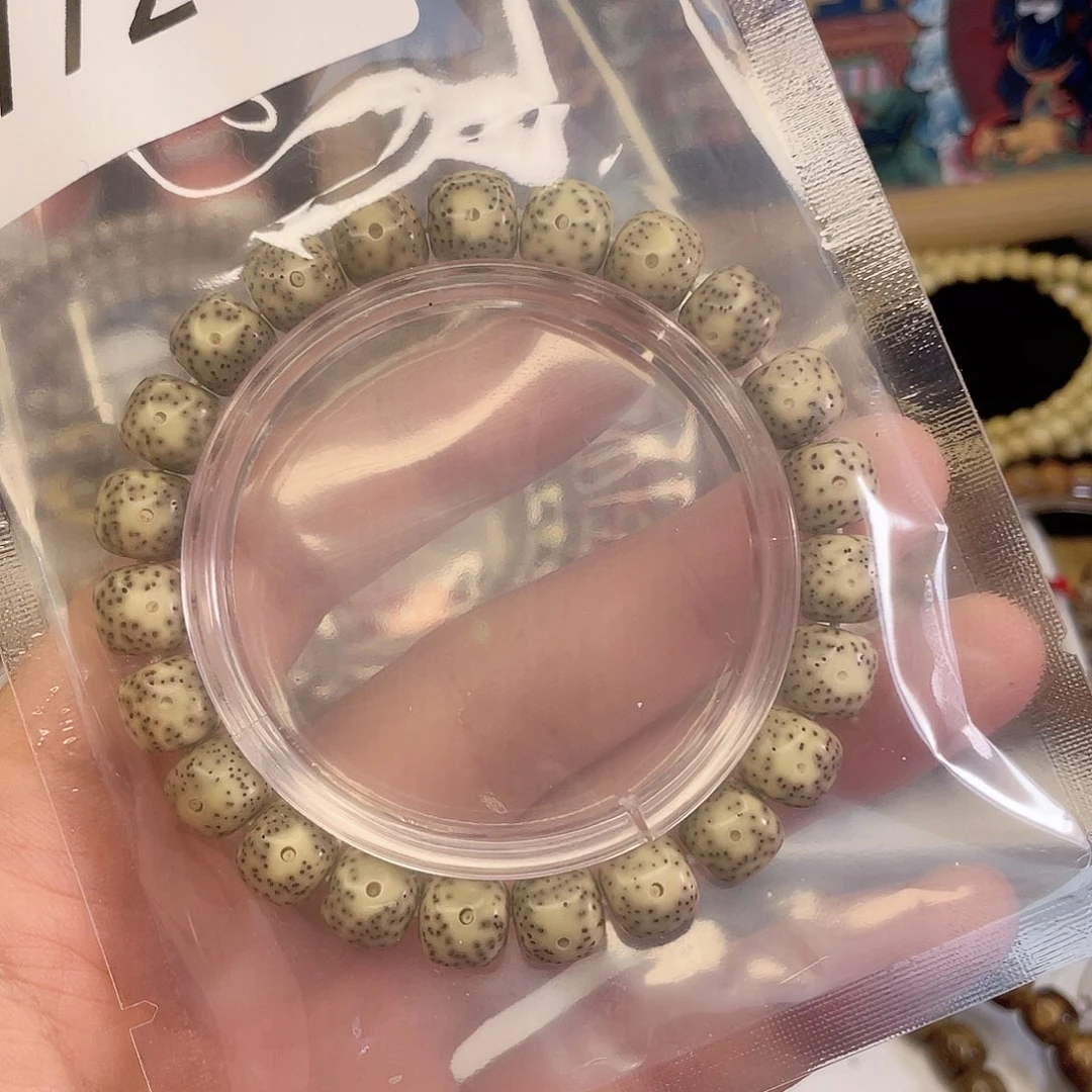 手串星月菩提你**对7729