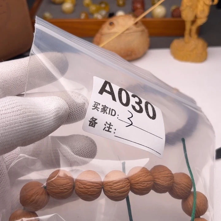 猴头核桃手串ㅤ*ㅤ福利A030