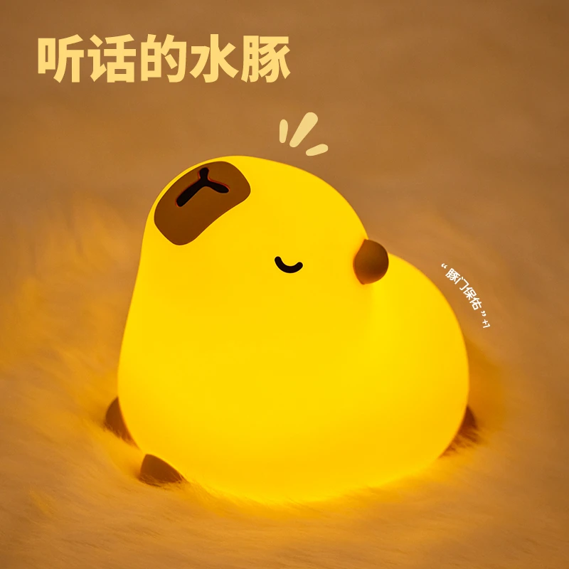 豚门庇佑创意卡皮巴拉声控小夜灯圣诞节送女友生日礼物儿童房伴睡