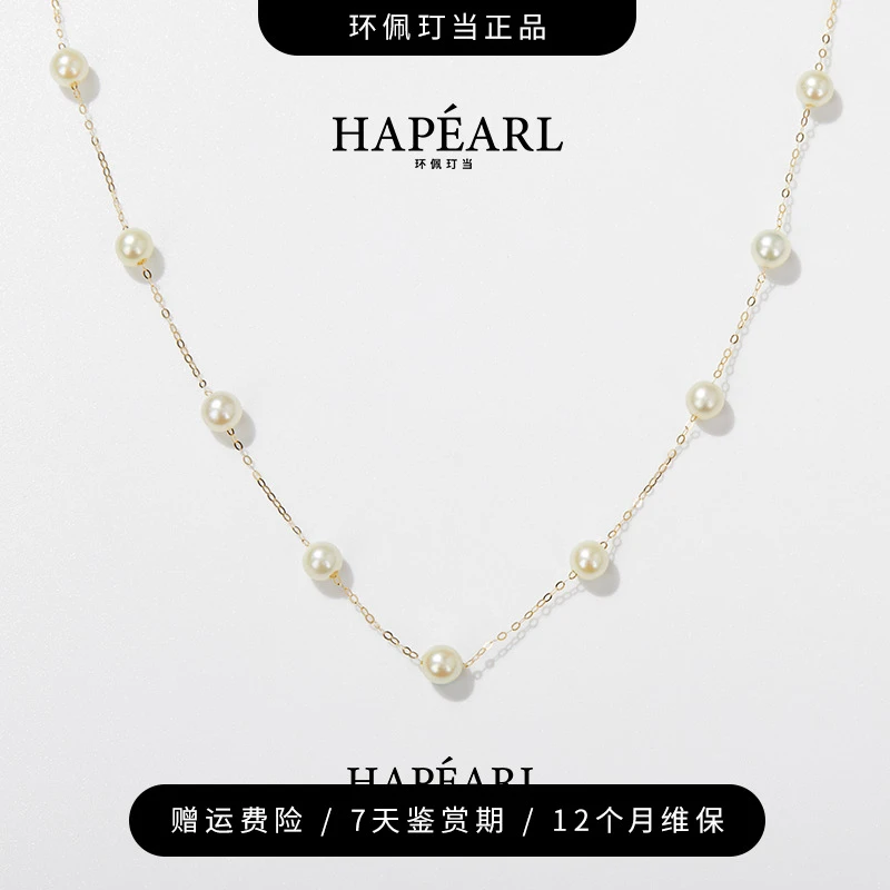 环佩玎当典藏版天然海水羽皇金满天星项链 （多样性发一）