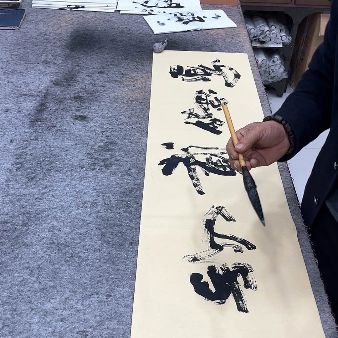 书法吴昊老师书写