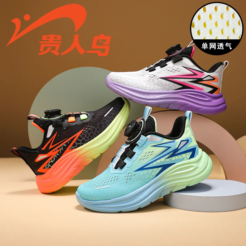 贵人鸟童鞋夏季新款儿童单网透气运动鞋男童潮鞋女童软底跑步鞋子