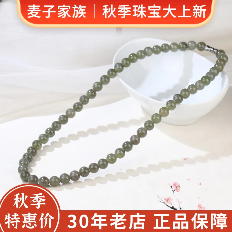 【麦子家族秋季特惠】天然和田玉项链7-8圆珠时尚百搭 XL503