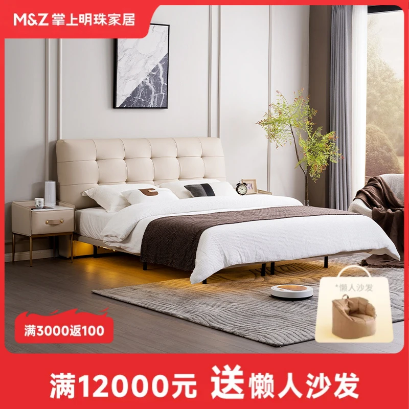 【MZ】掌上明珠科技皮软靠包床现代简约皮艺大床网红悬浮床RC096